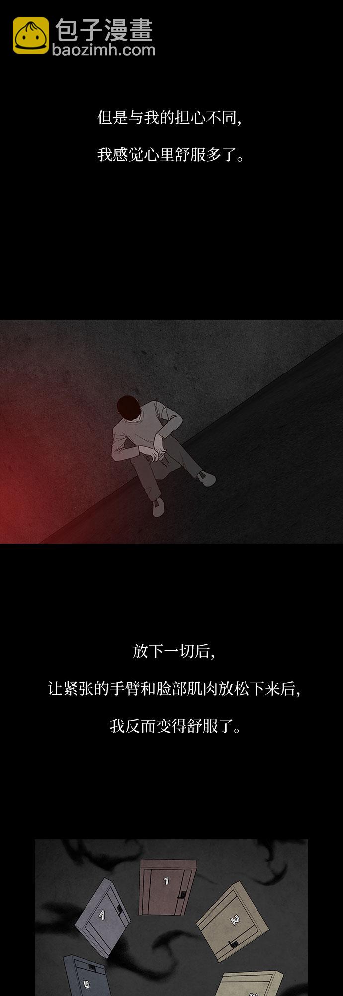 第25话5