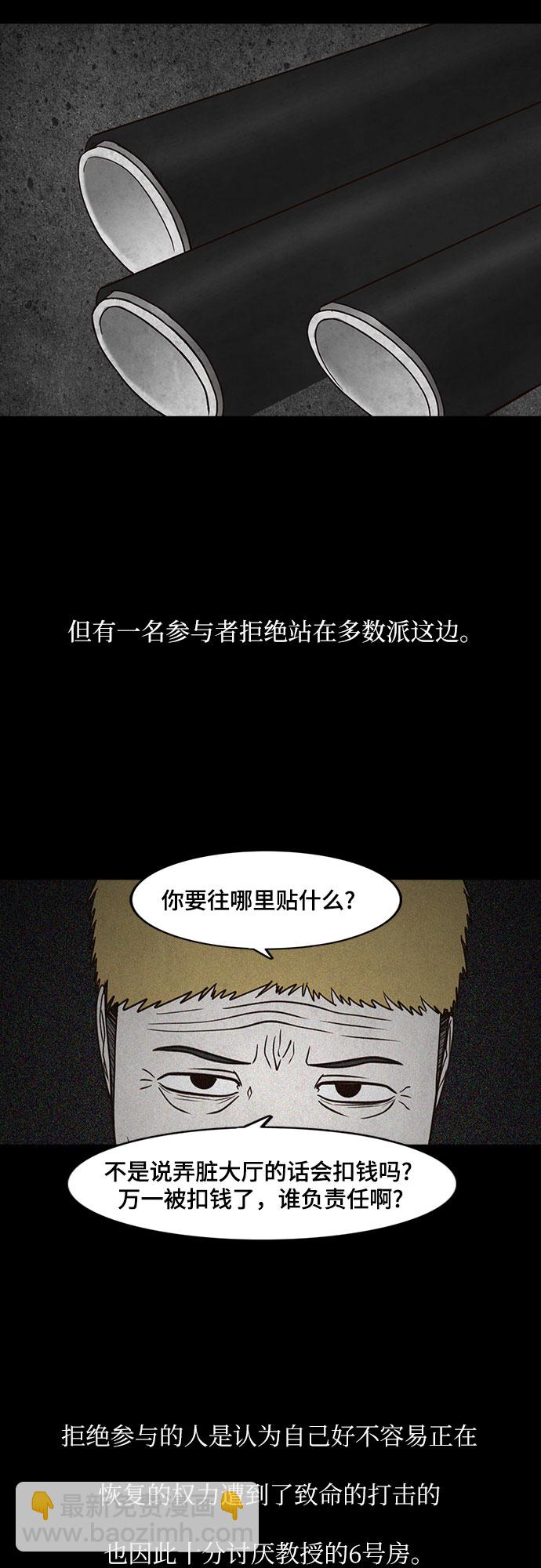 第25话52