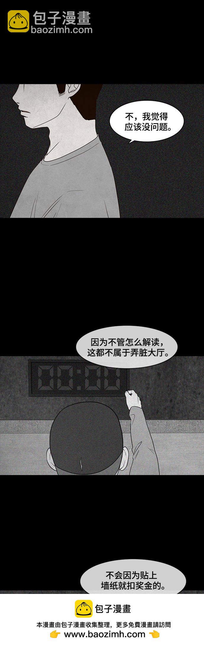 第25话53