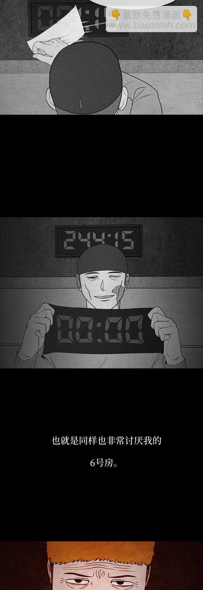 第25话54