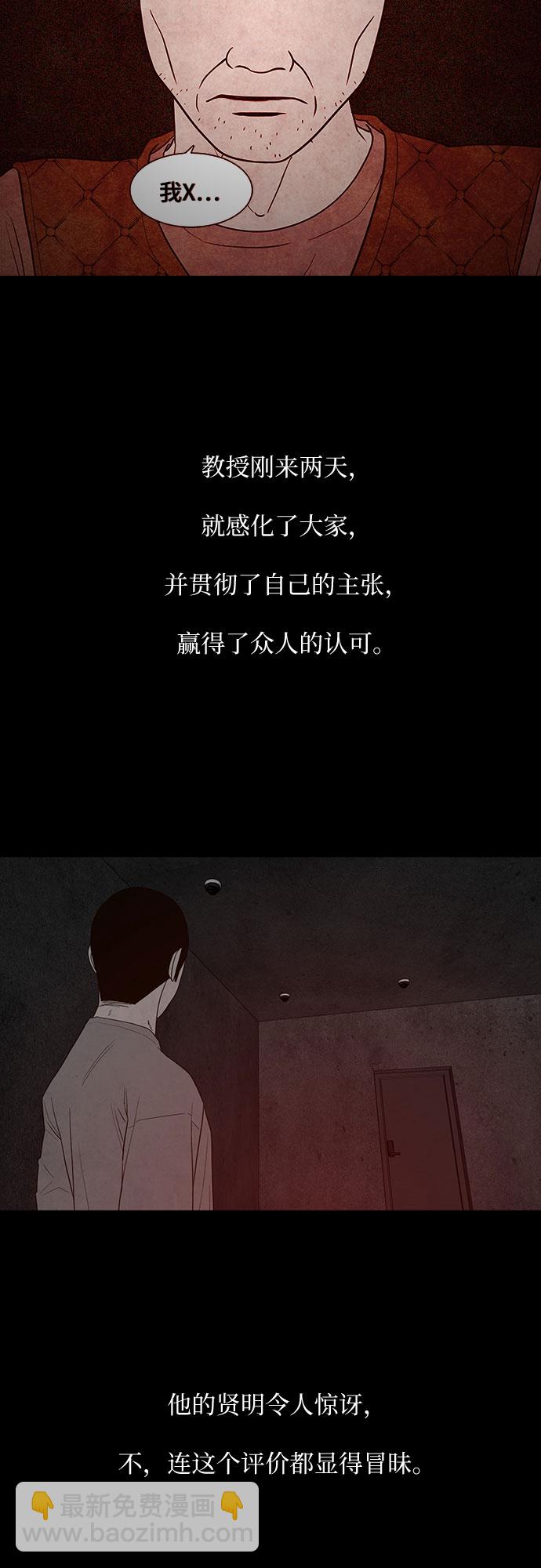 第25话55