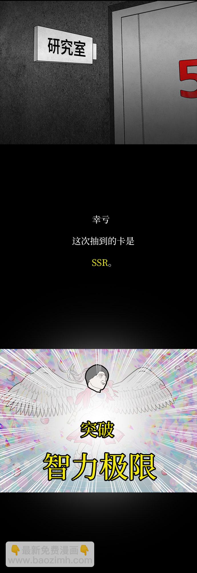 第25话57