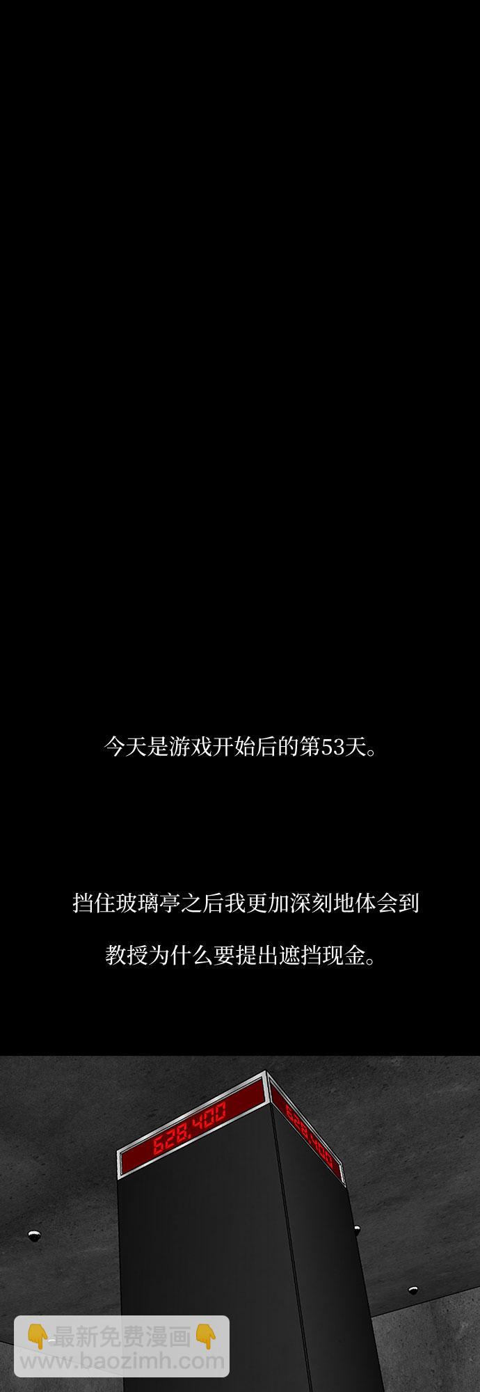 第25话58