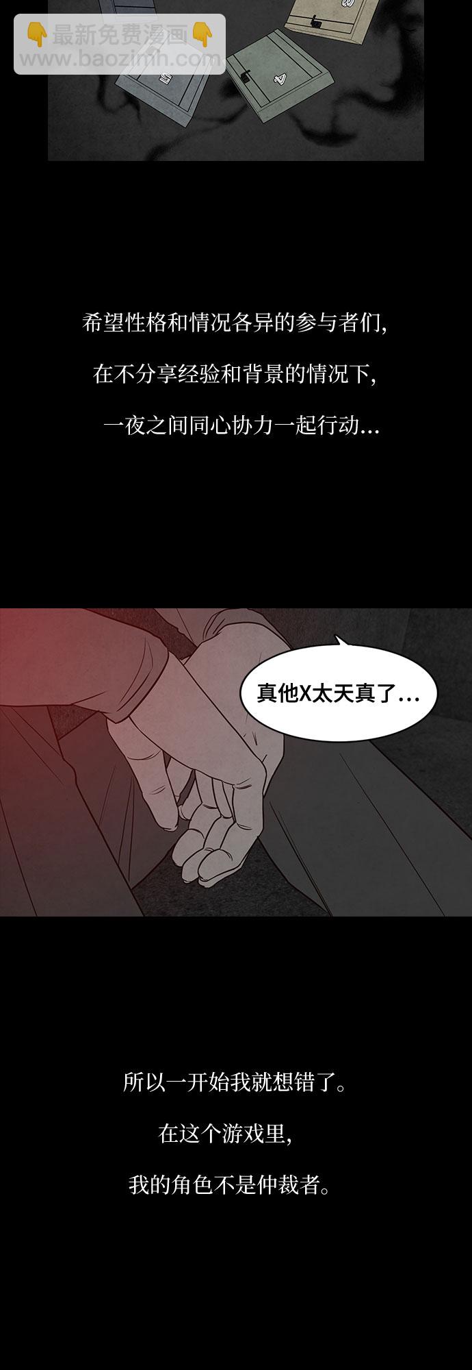 第25话6