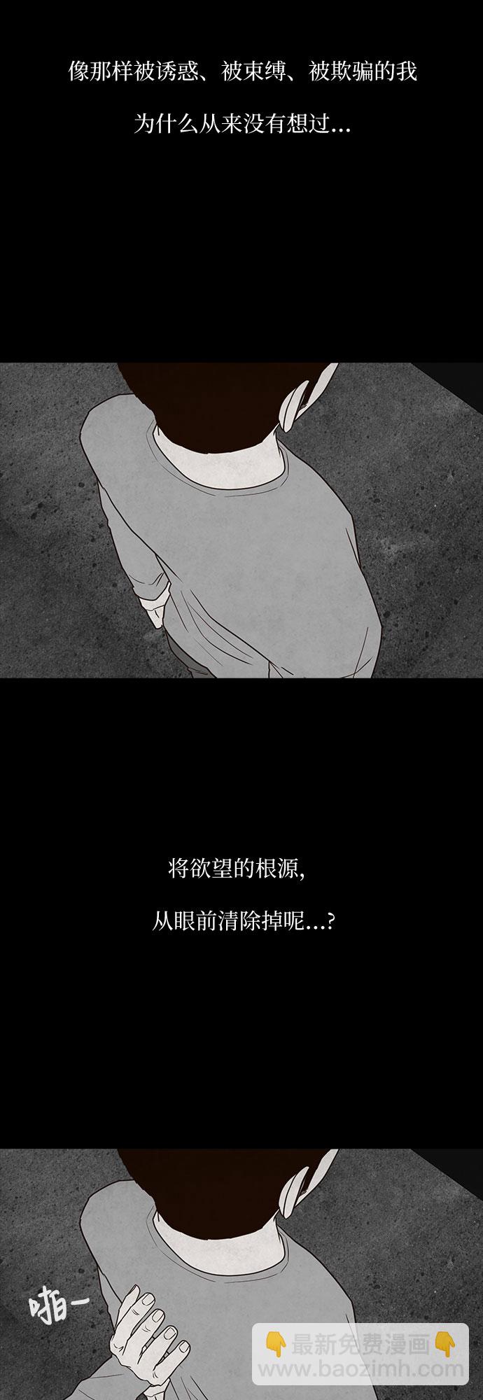 第25话61