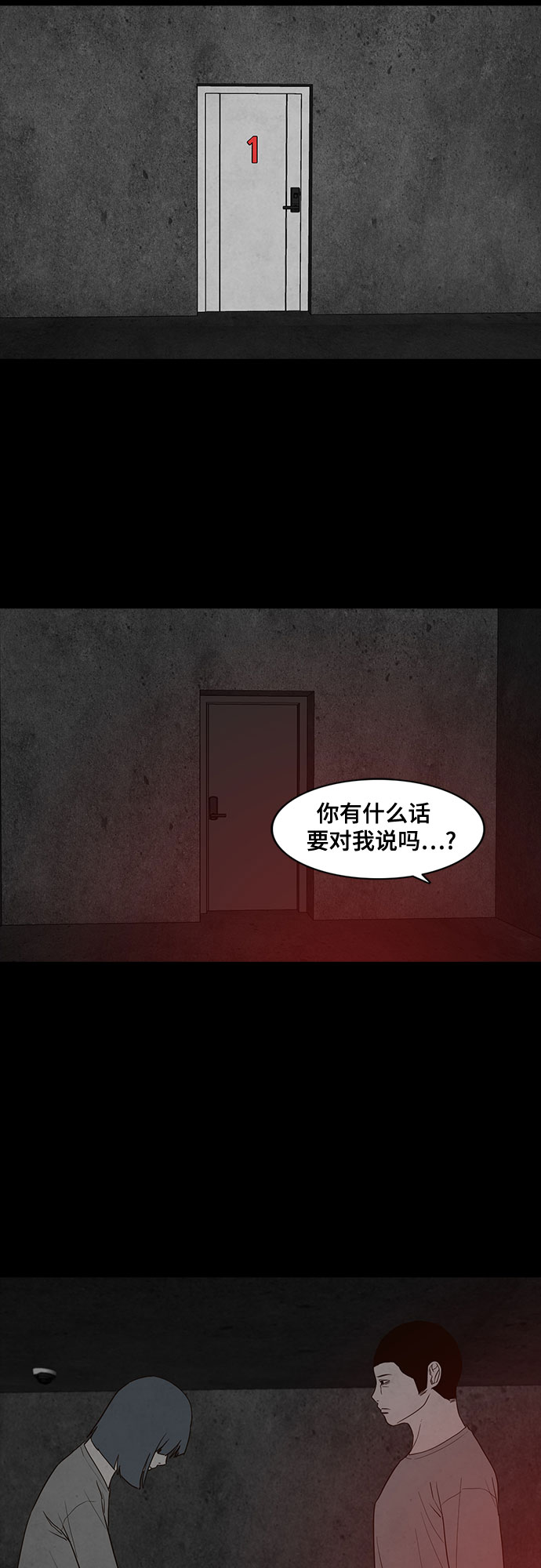 第25话63