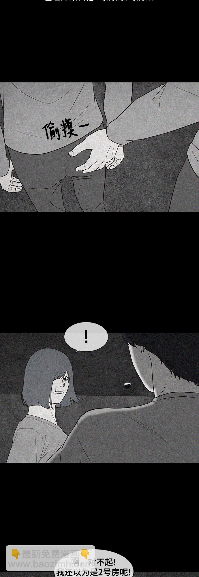 第25话66