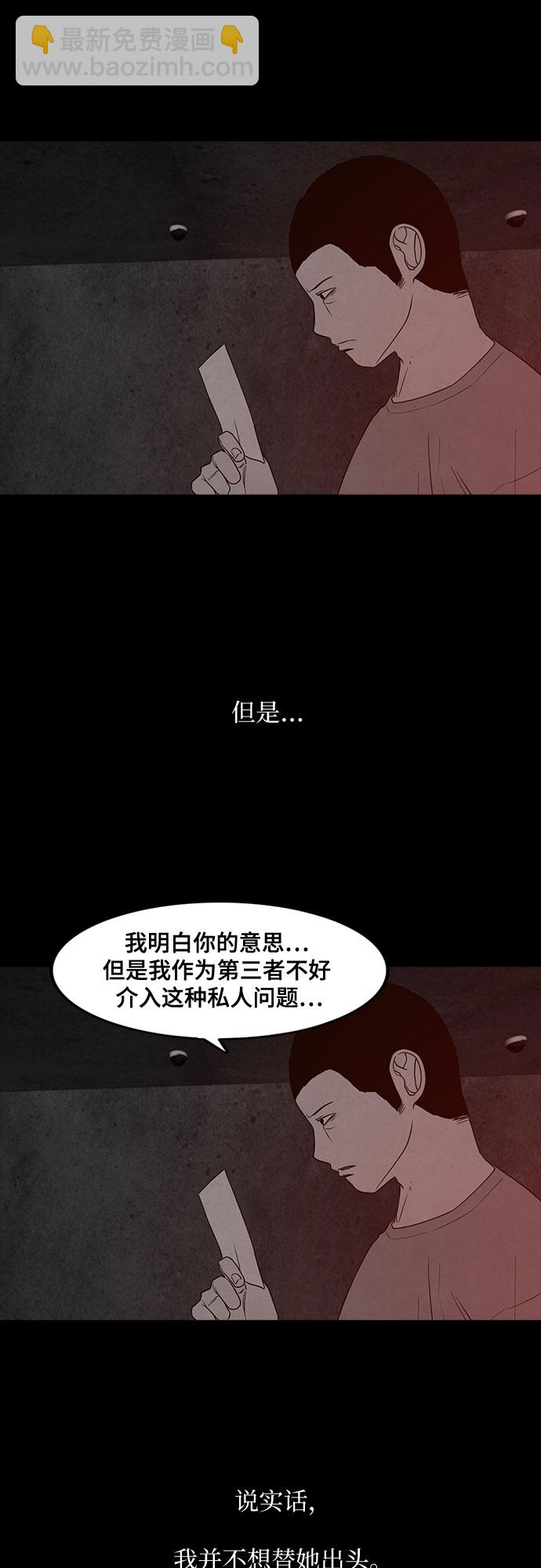 第25话68