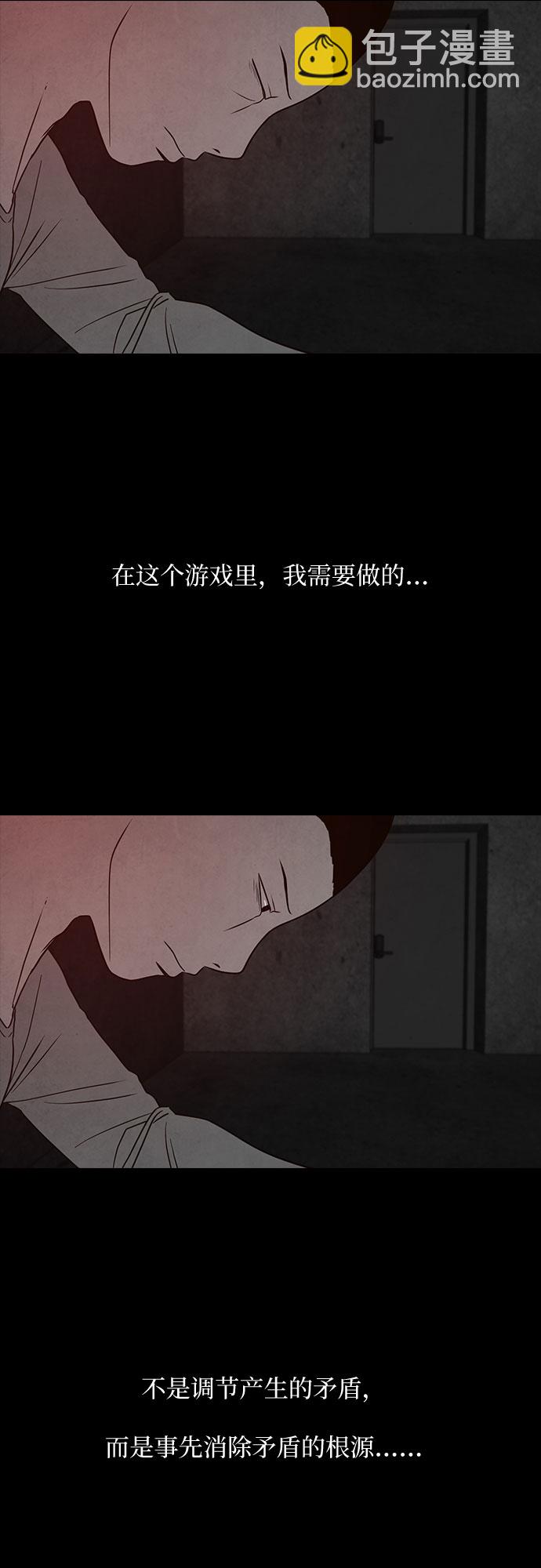 第25话7