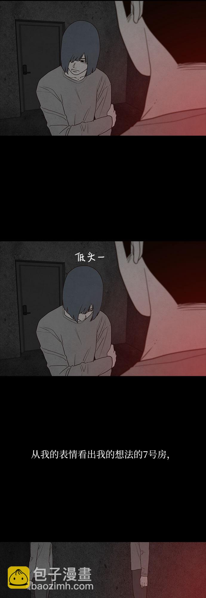 第25话70