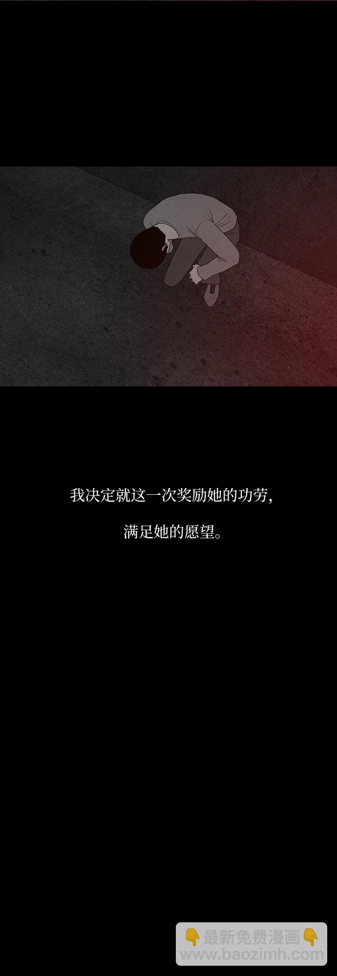 第25话75