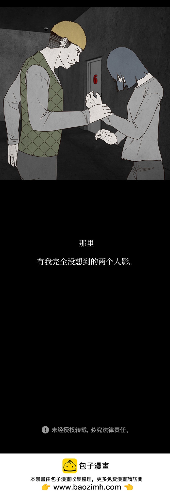 第25话78
