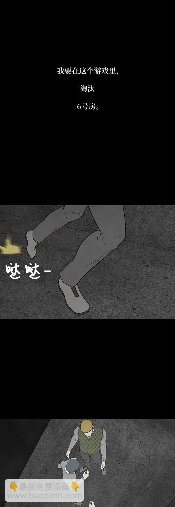 第29话14