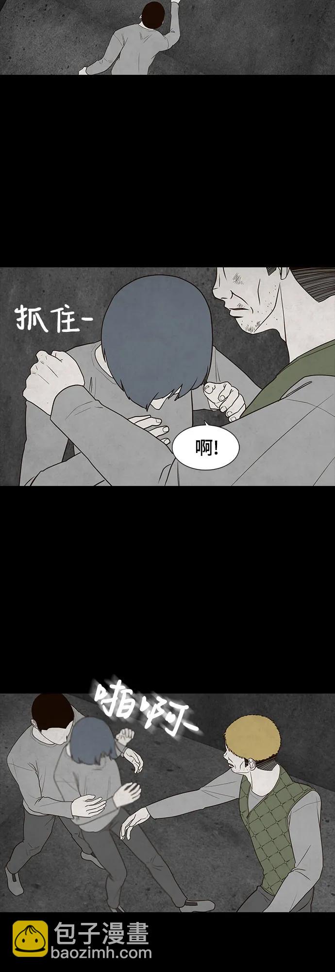 第29话15