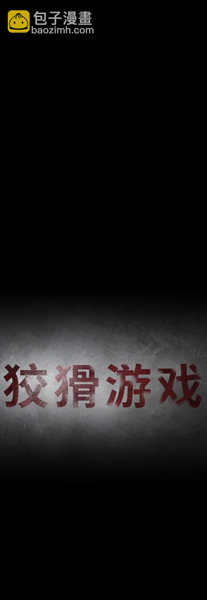 第29话18