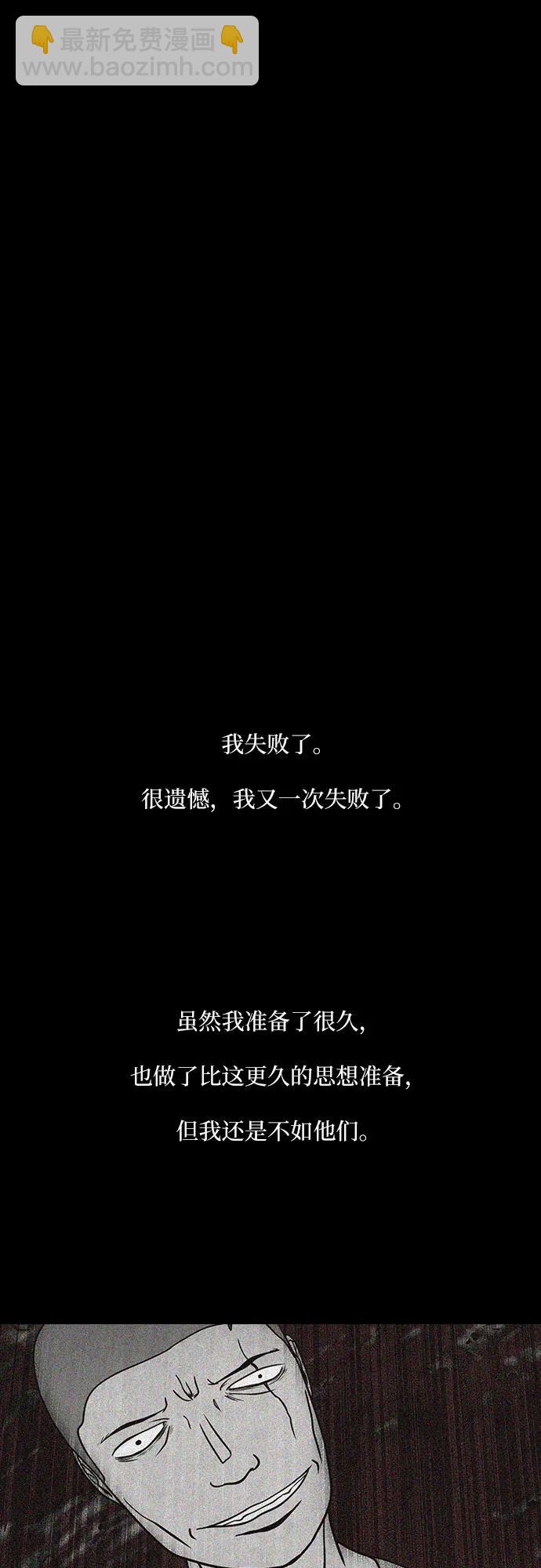第29话19