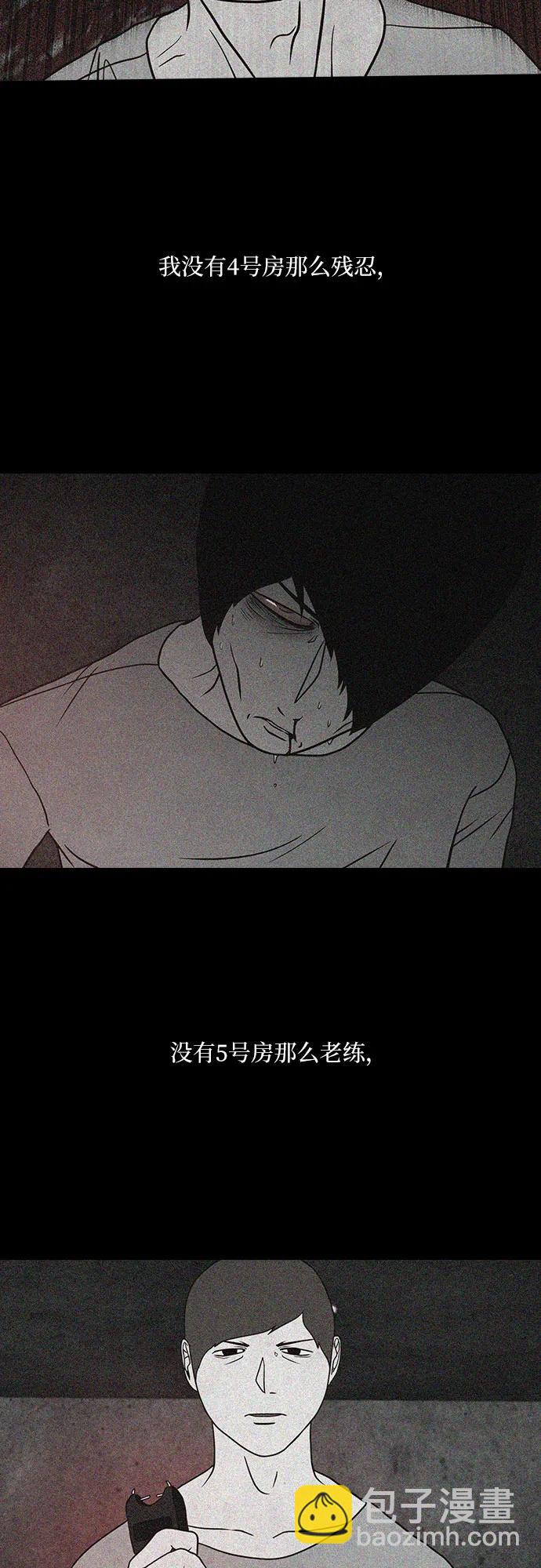 第29话20