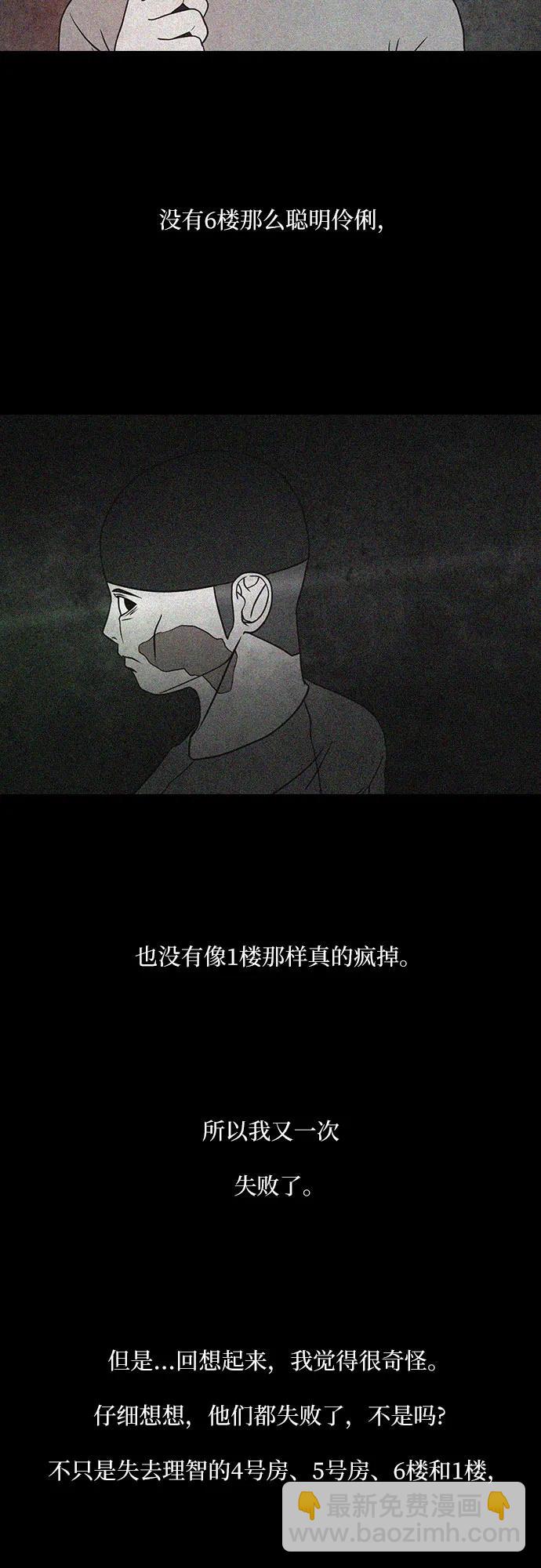 第29话21