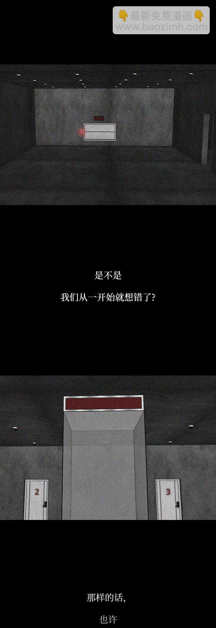 第29话25