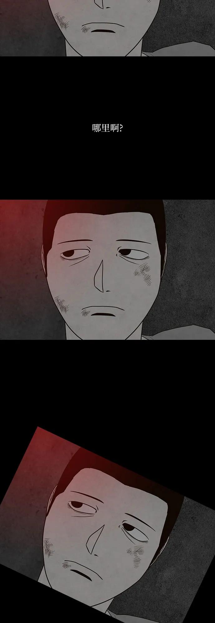 第29话30