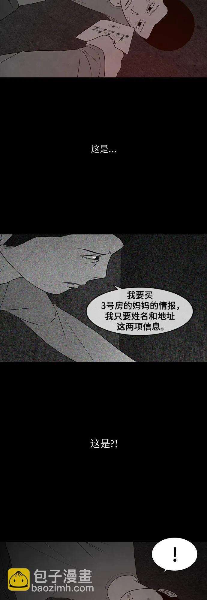 第29话34