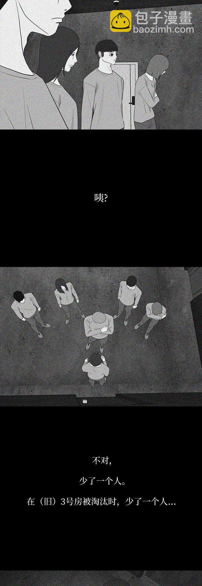 第29话36