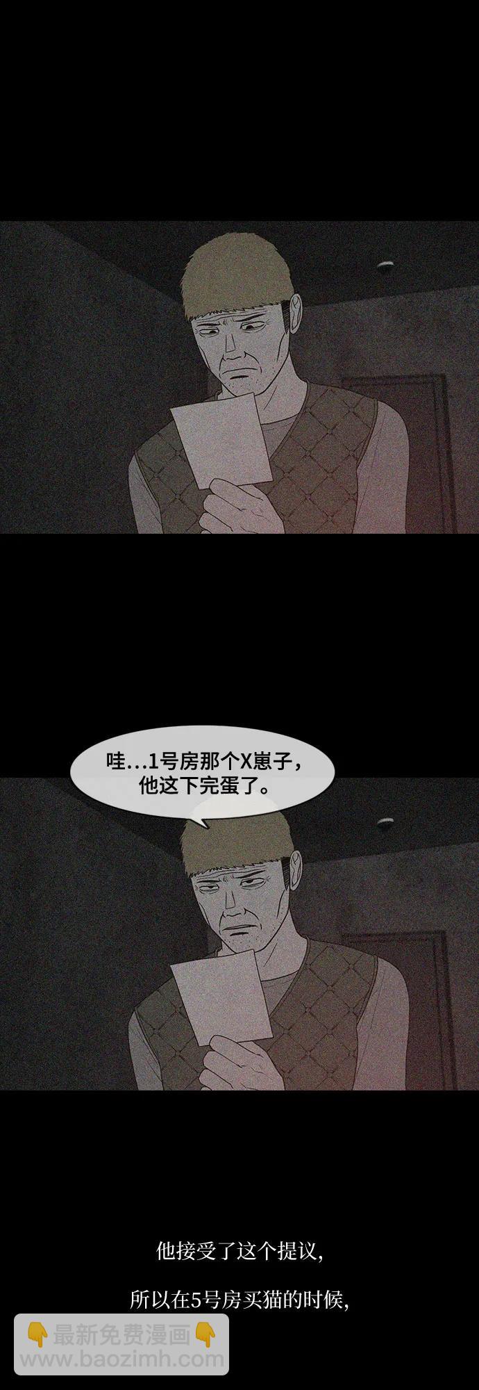 第29话40