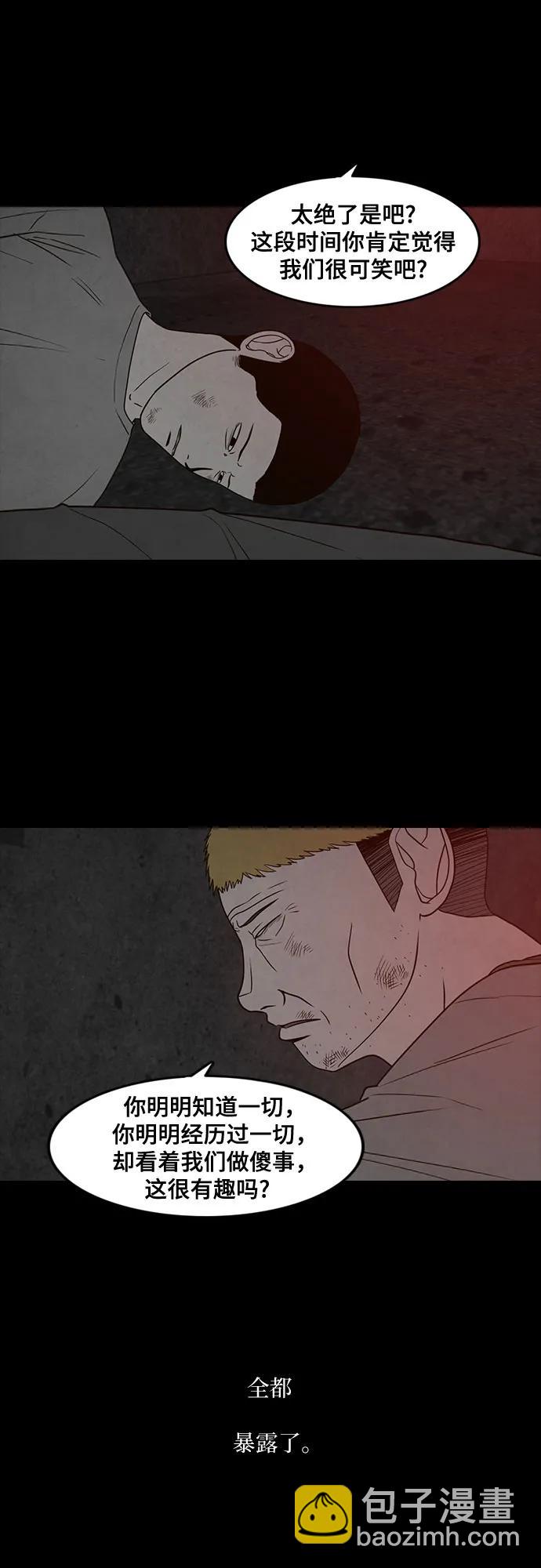 第29话45