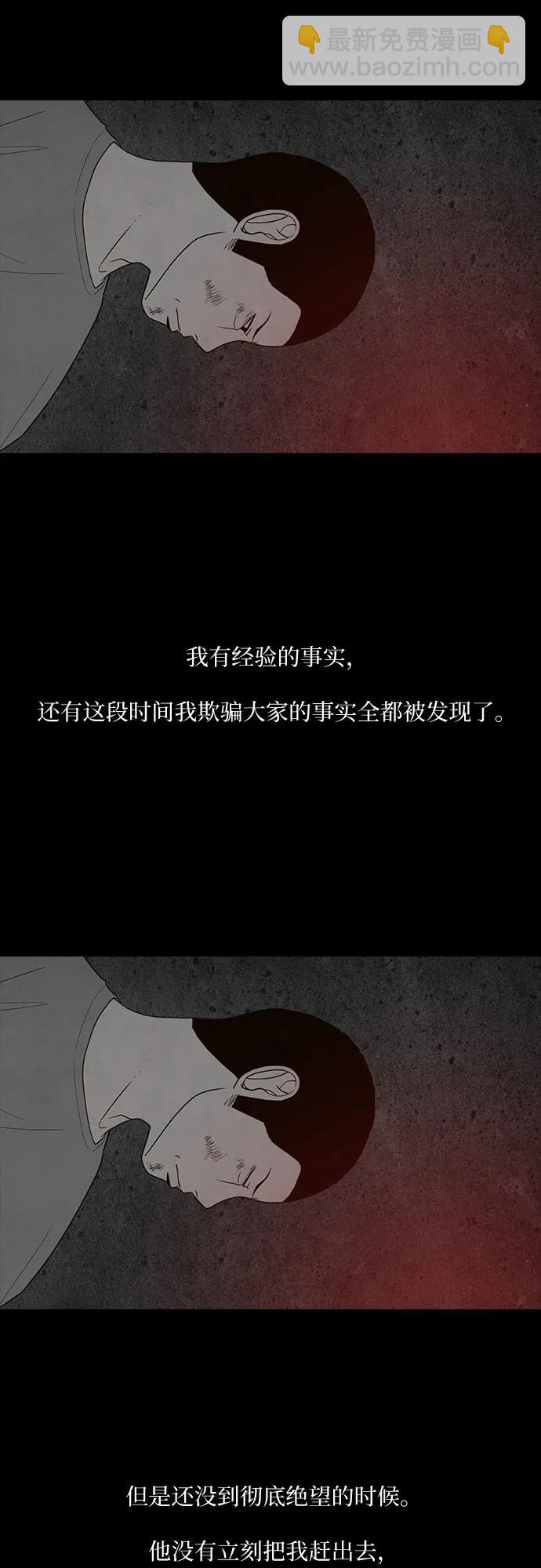 第29话46