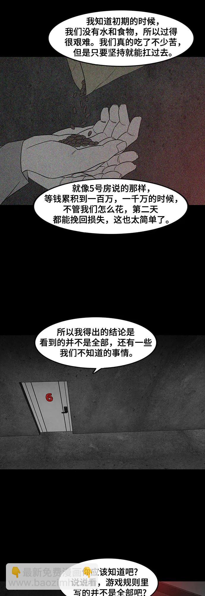 第29话48