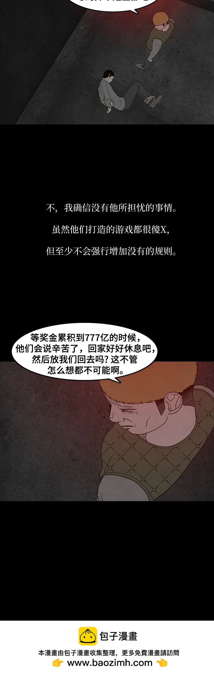 第29话49