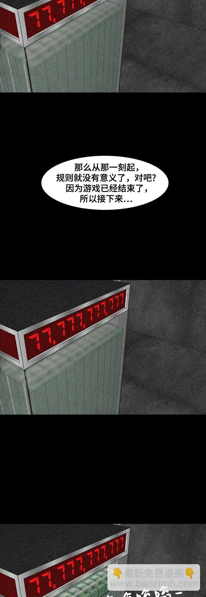 第29话55