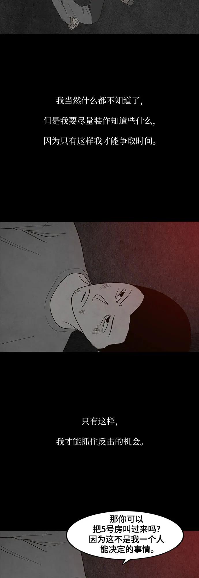 第29话60