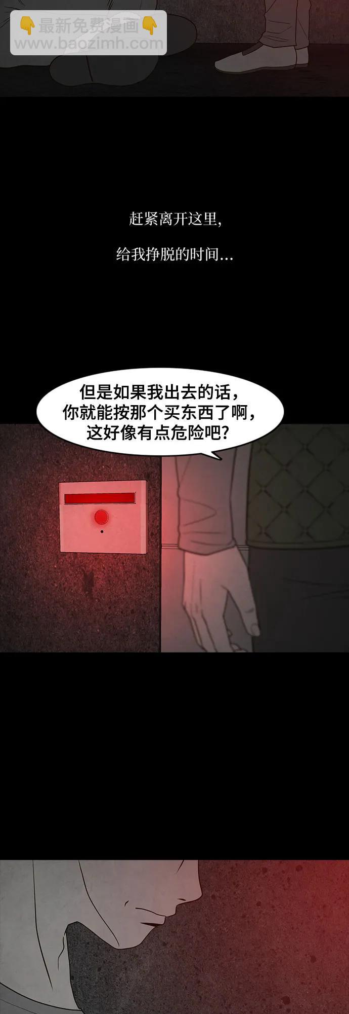 第29话62