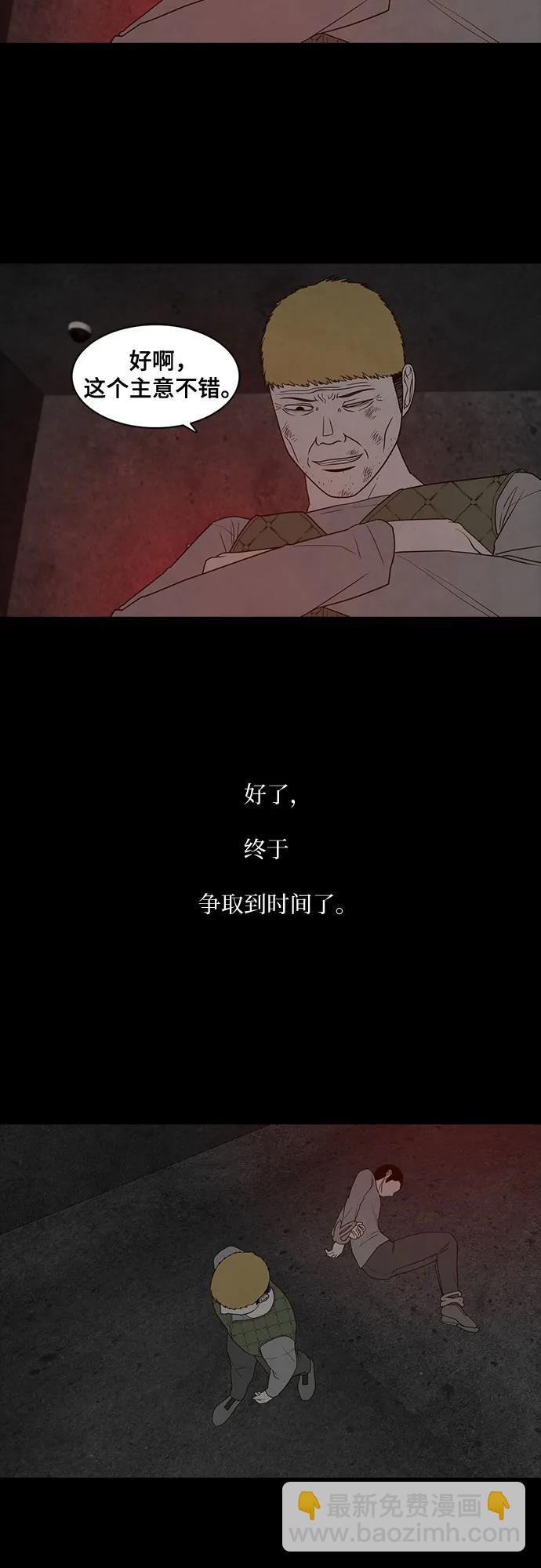 第29话64