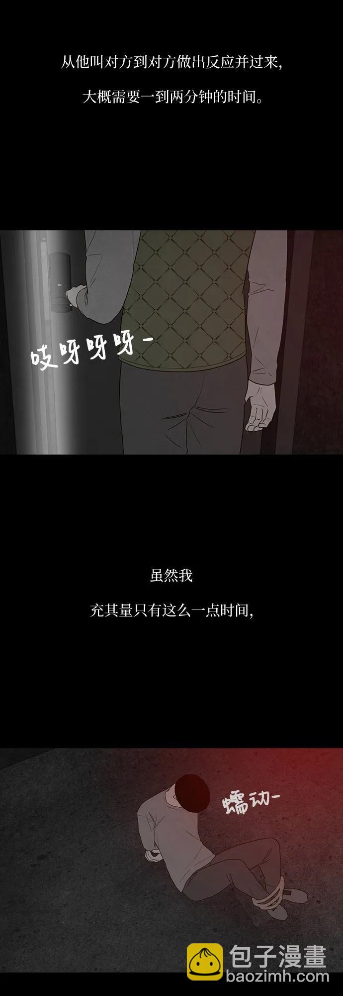 第29话65