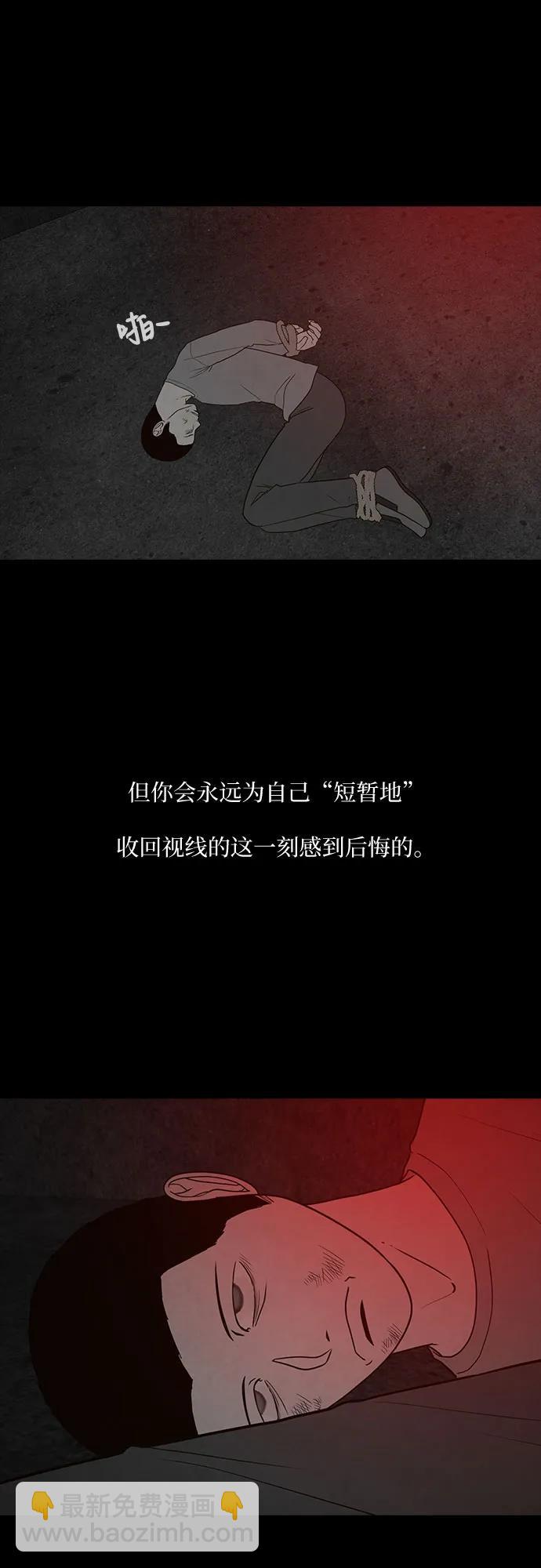 第29话66