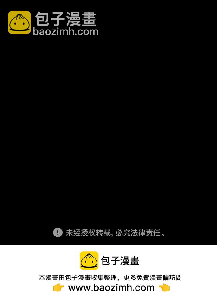 第29话67
