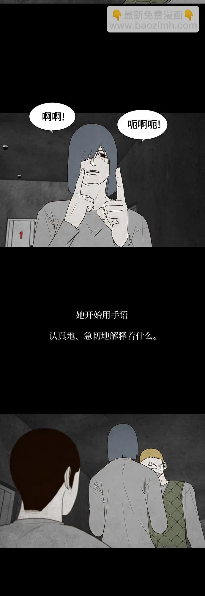 第29话8