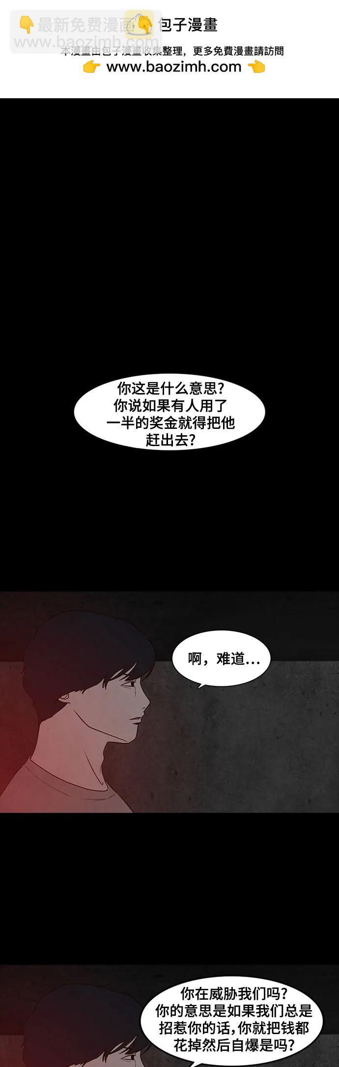 第33话1
