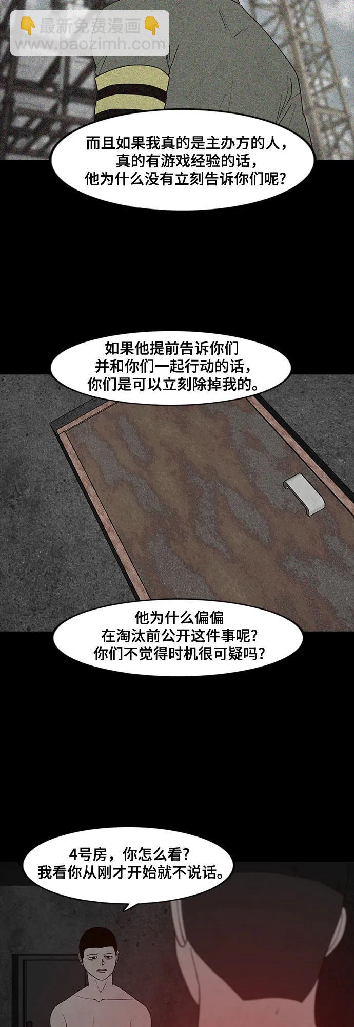 第33话11