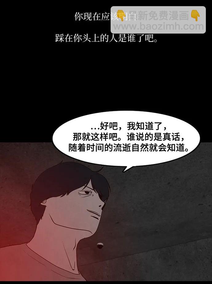 第33话13