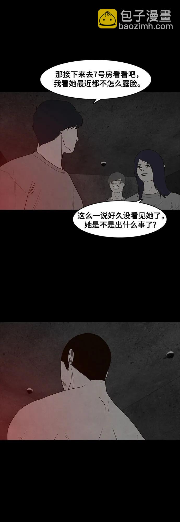 第33话14