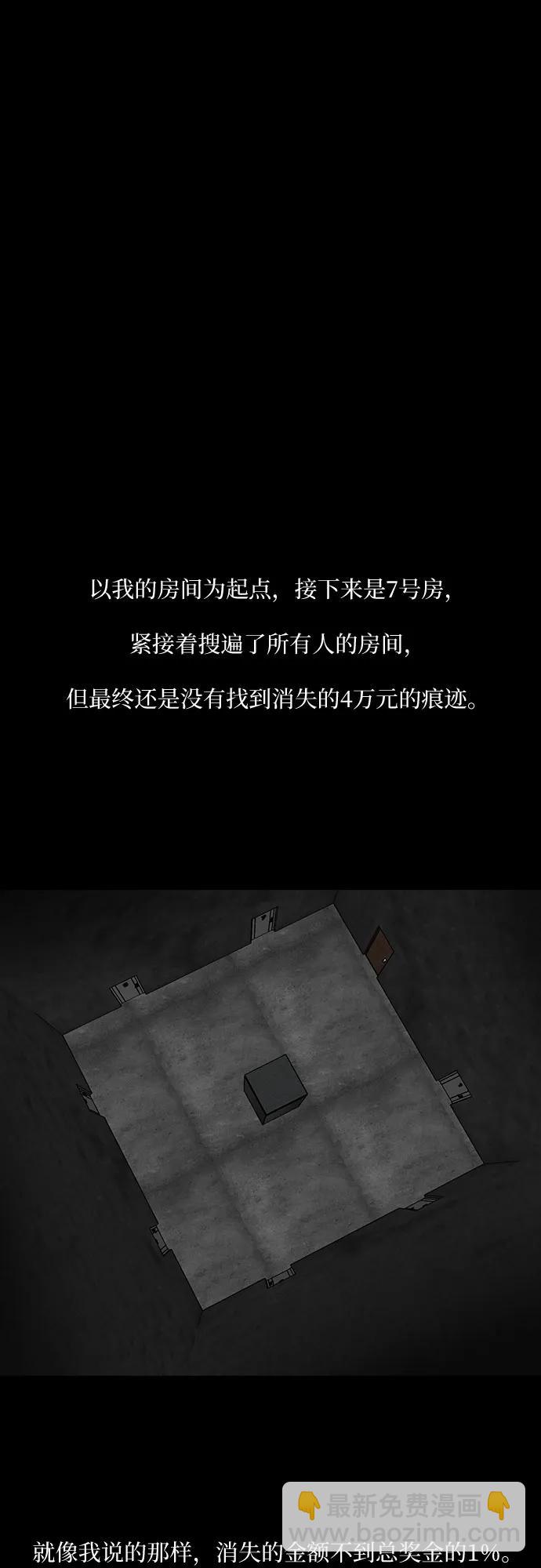 第33话15