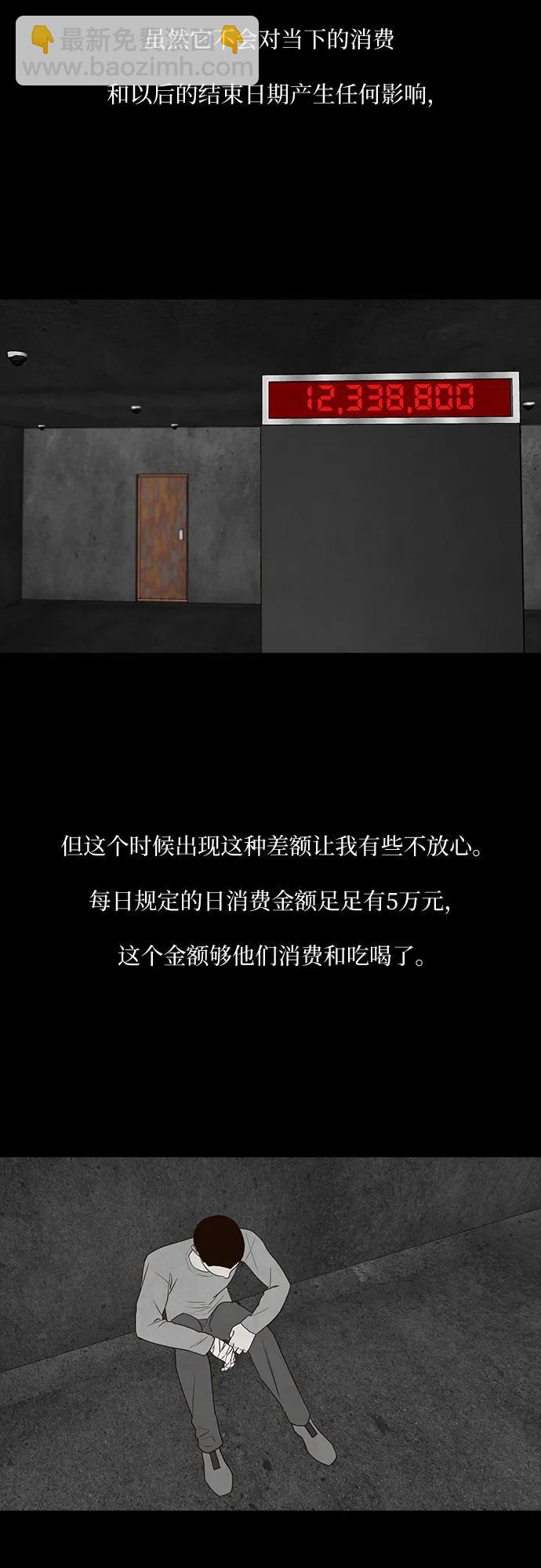第33话16