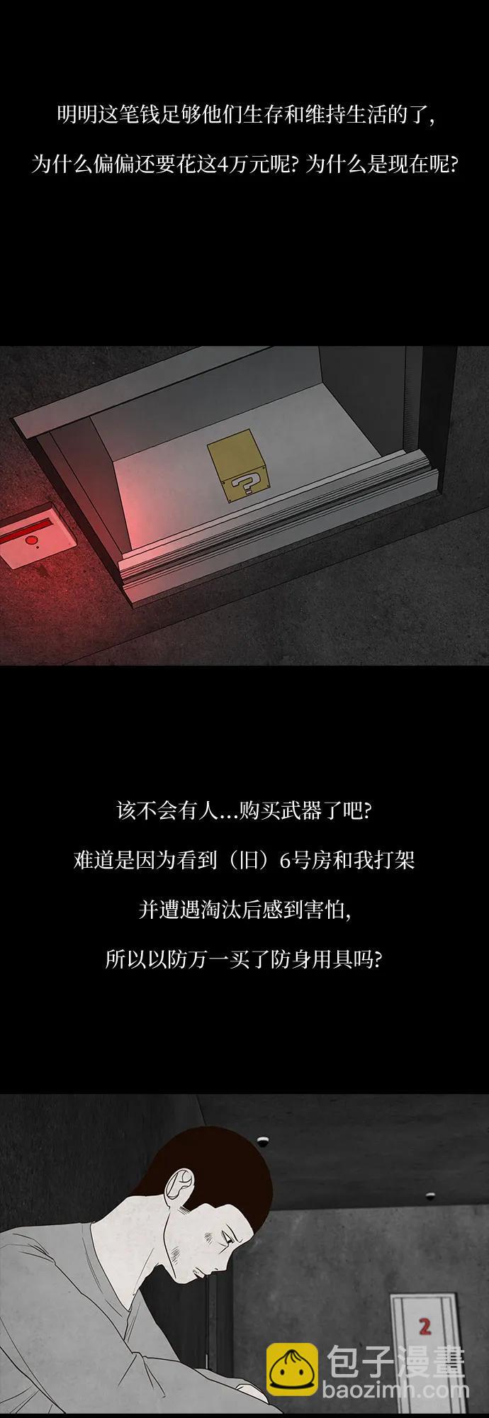 第33话17