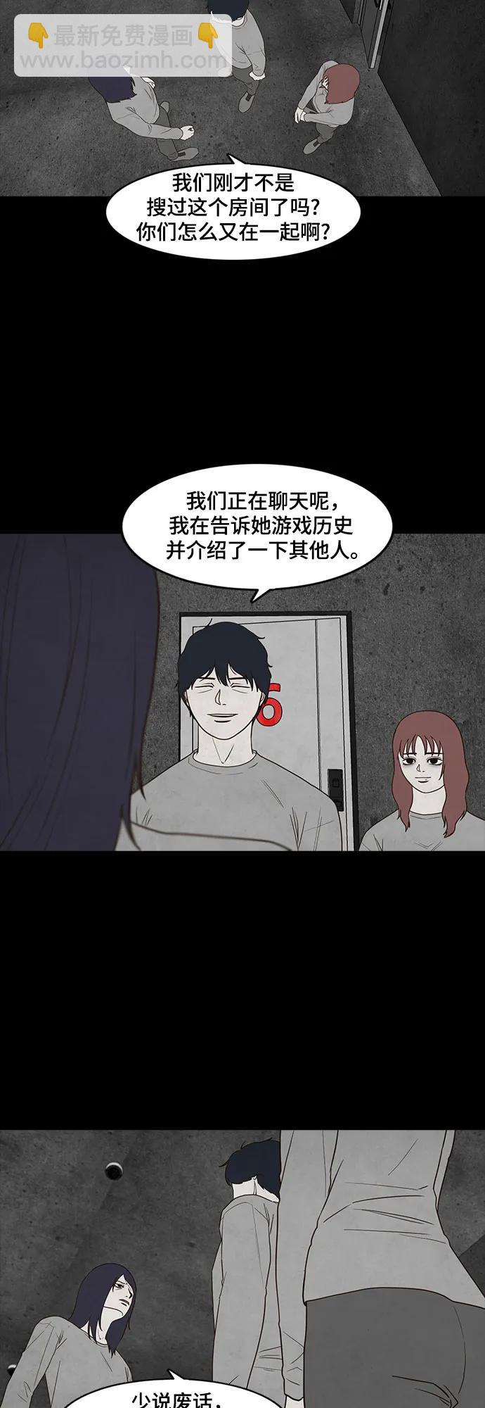 第33话19