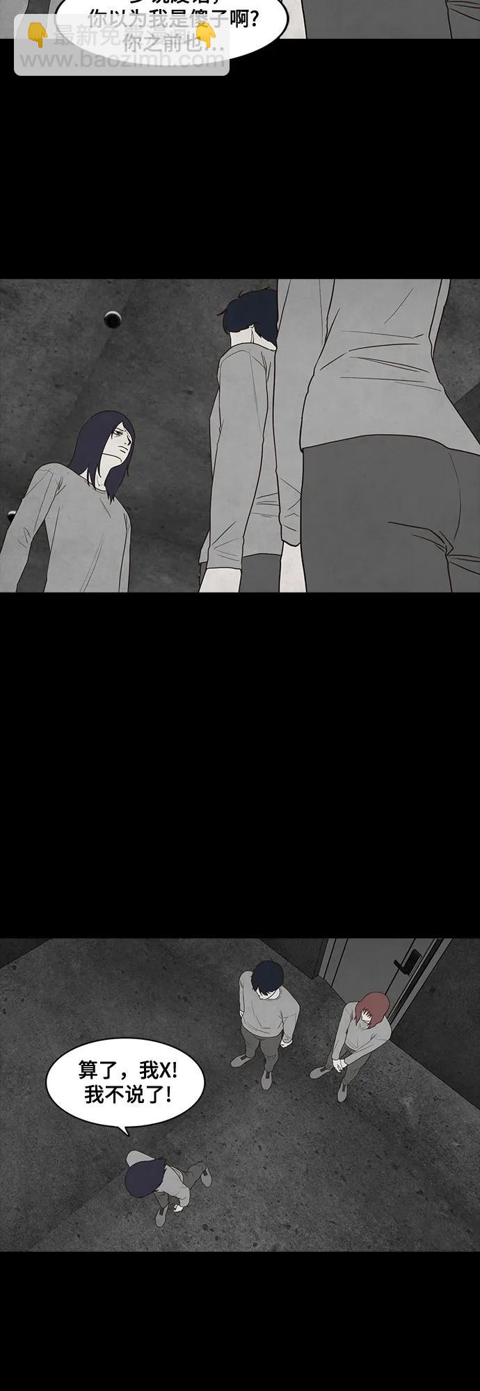 第33话20