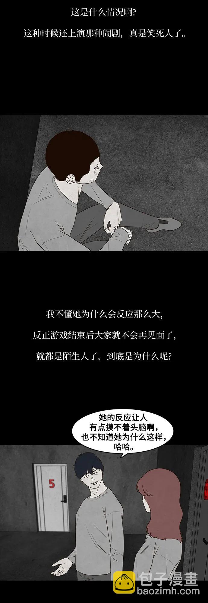 第33话21