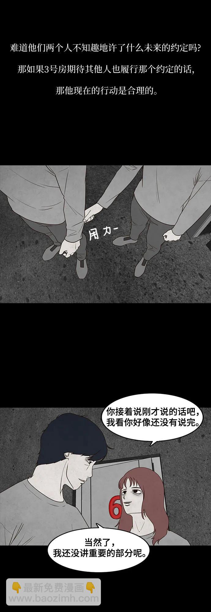 第33话22